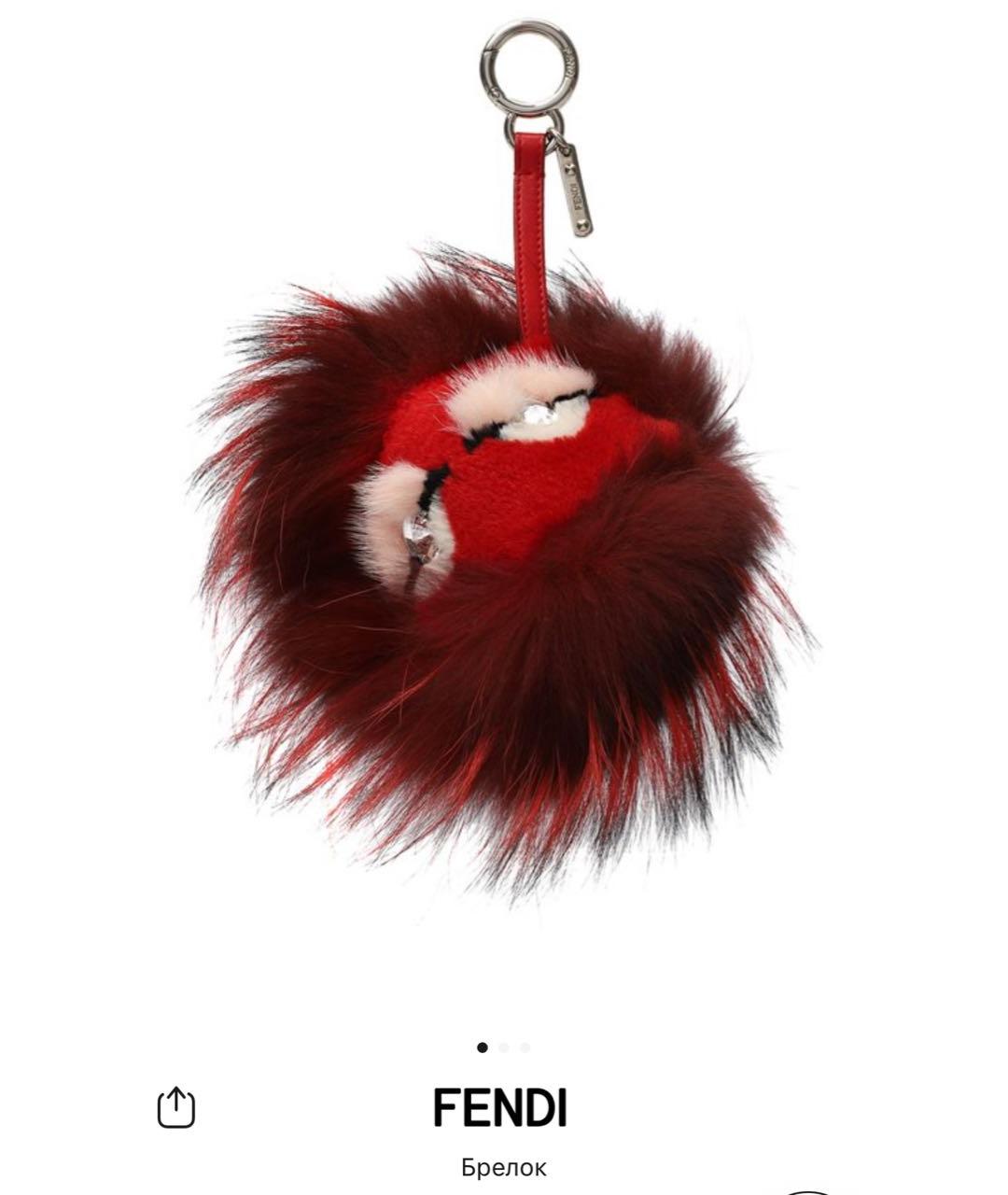 FENDI Красный брелок, фото 4