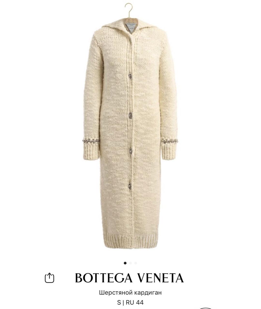 BOTTEGA VENETA Бежевый шерстяной кардиган, фото 6