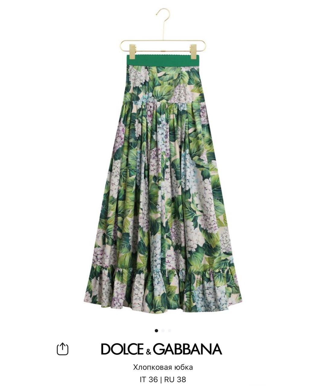 DOLCE&GABBANA Зеленая хлопковая юбка макси, фото 4