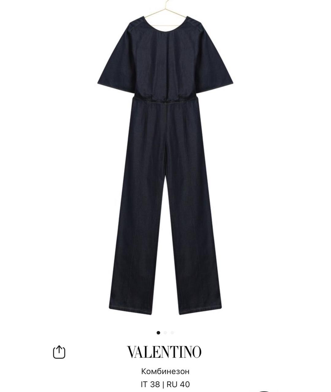 VALENTINO Темно-синий деним комбинезон, фото 5