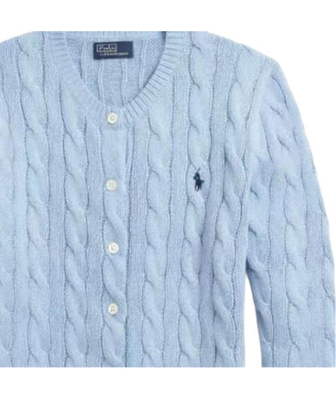 POLO RALPH LAUREN Голубой хлопковый кардиган, фото 2