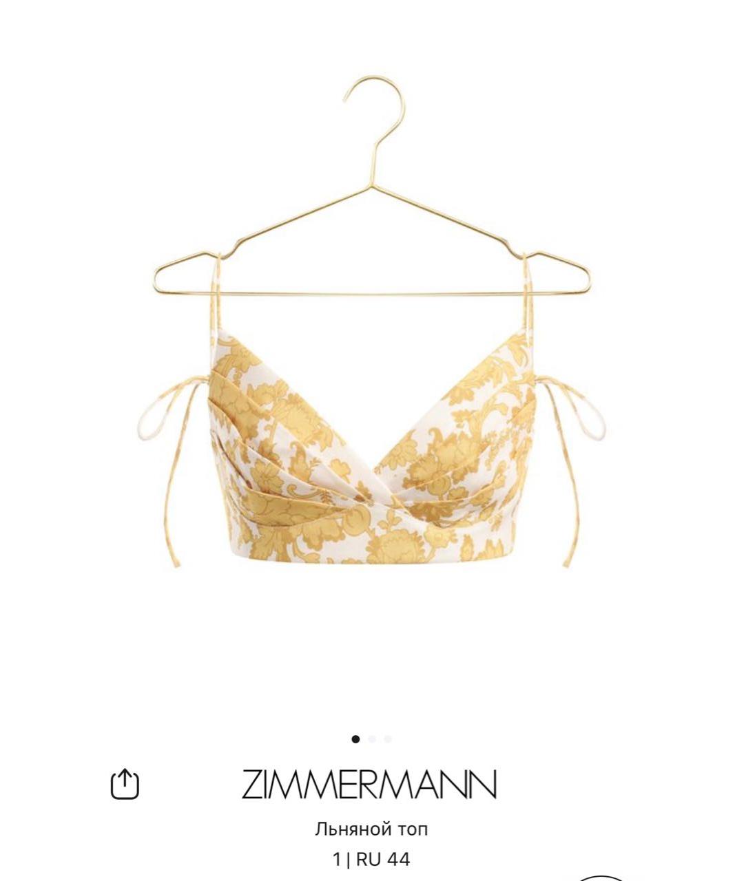 ZIMMERMANN Желтая льняная майка, фото 5
