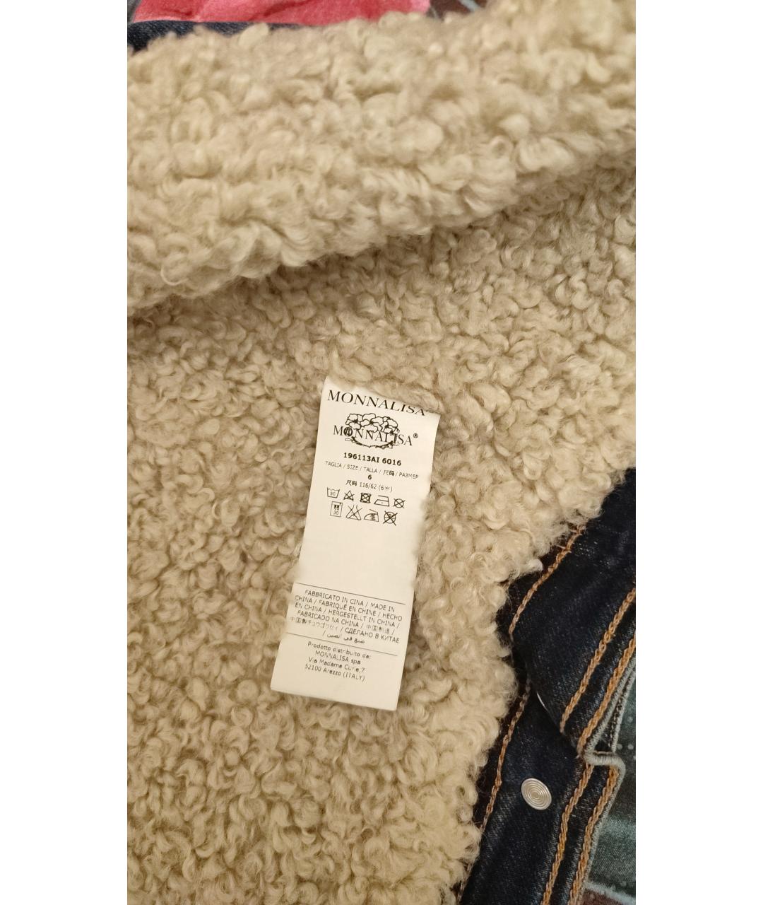 Изображение продукта
