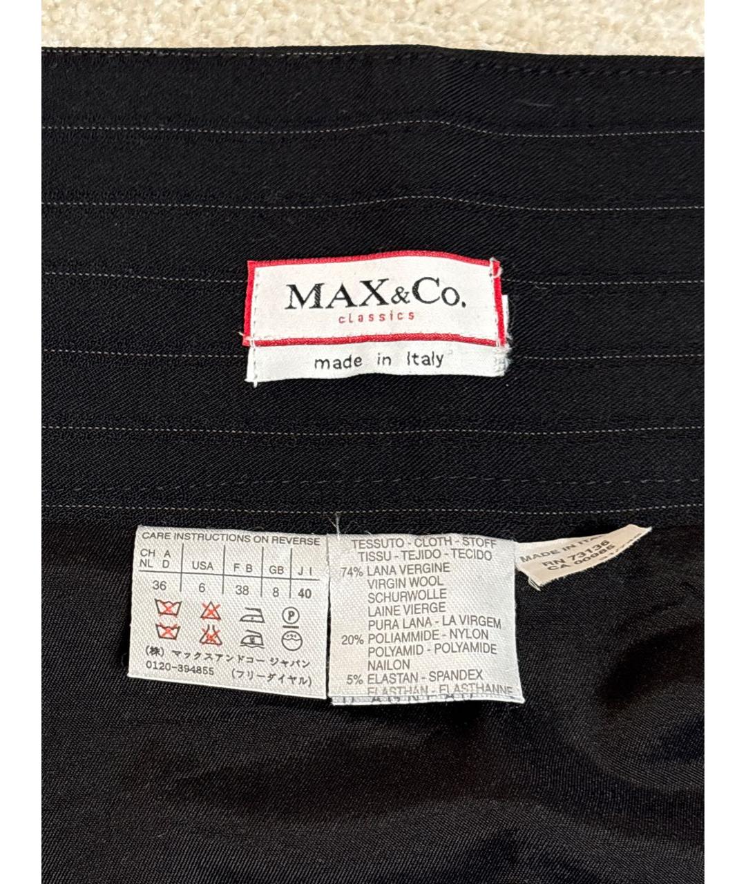 MAX&CO Антрацитовая шерстяная юбка миди, фото 4