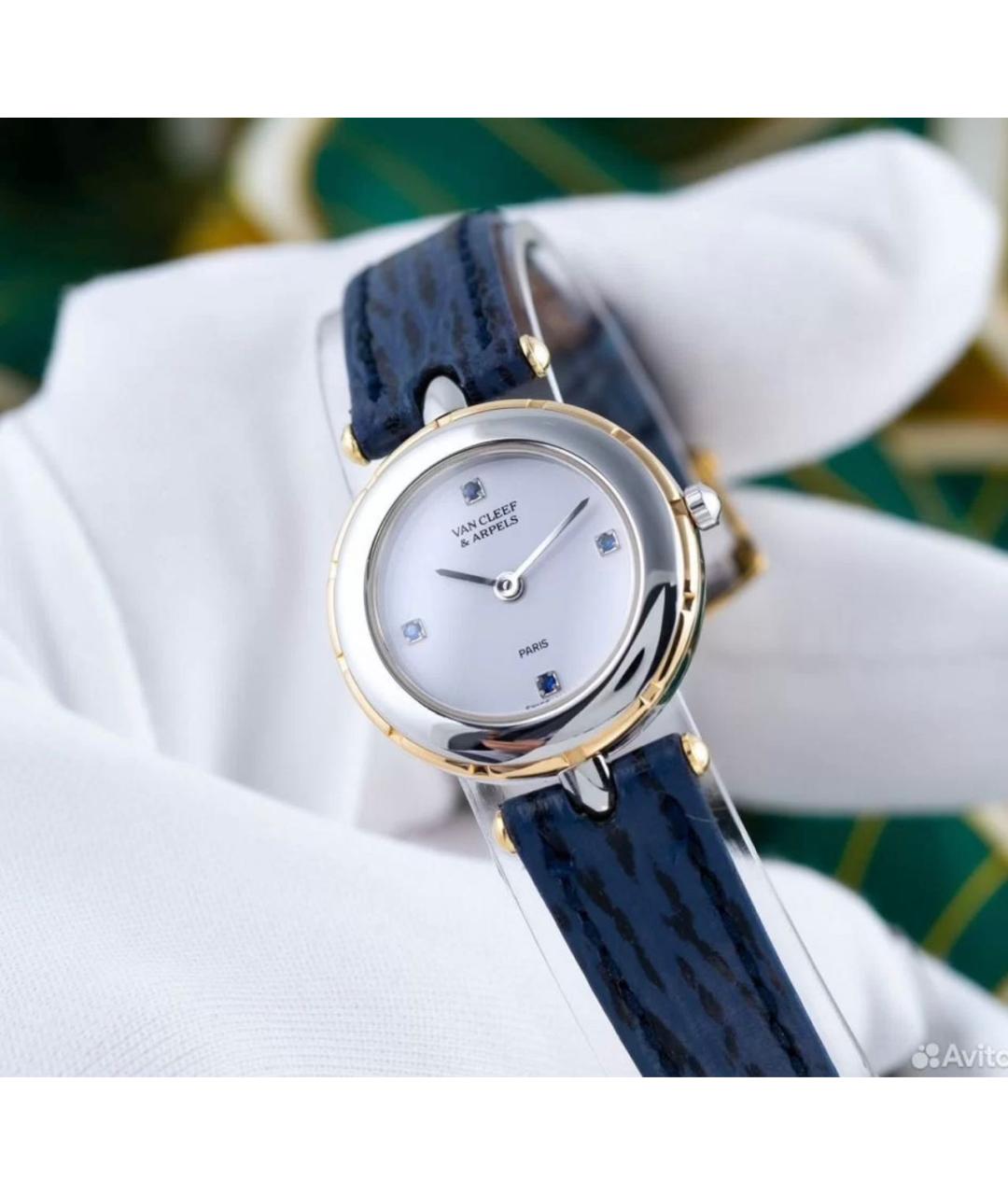 VAN CLEEF & ARPELS Синие часы, фото 6