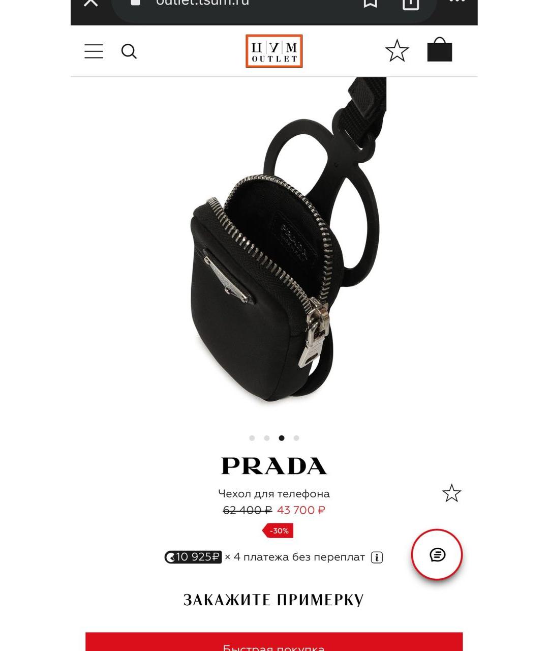 Изображение продукта