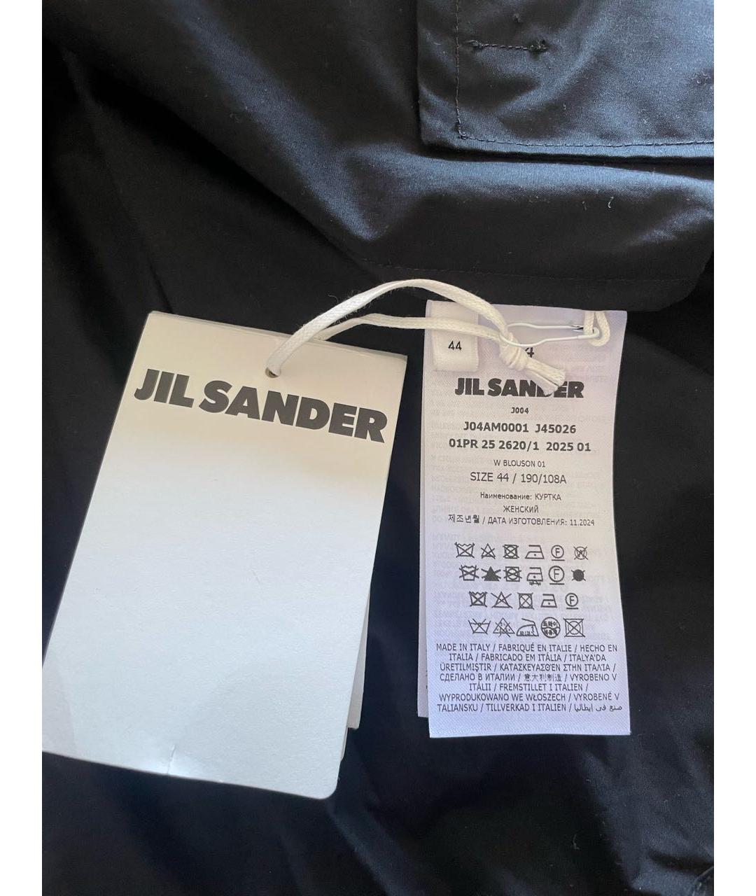 JIL SANDER Черная хлопковая куртка, фото 5