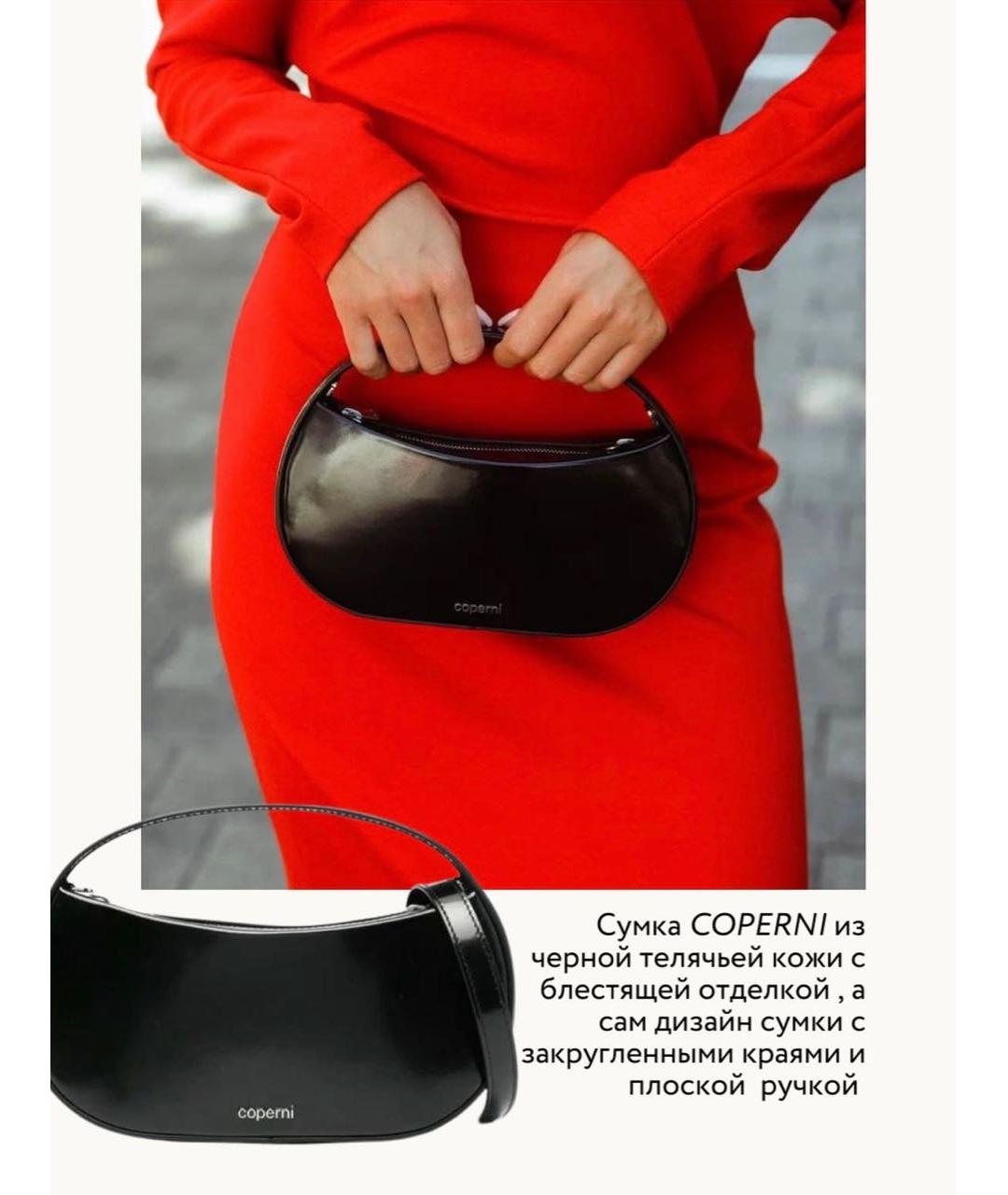 COPERNI Черная кожаная сумка с короткими ручками, фото 6