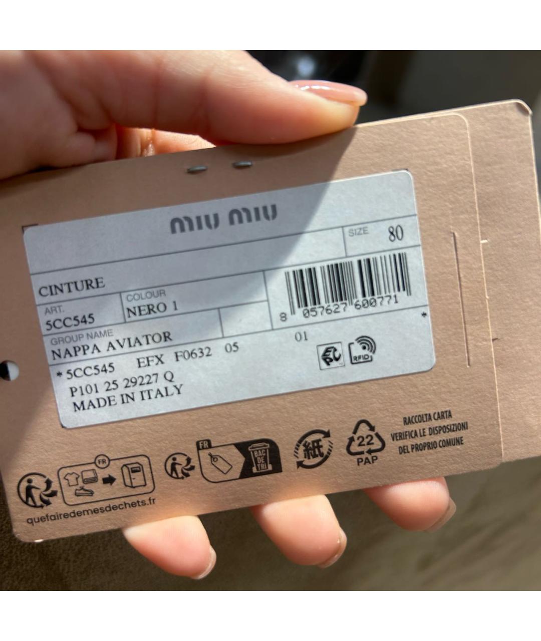 MIU MIU Черный кожаный ремень, фото 5