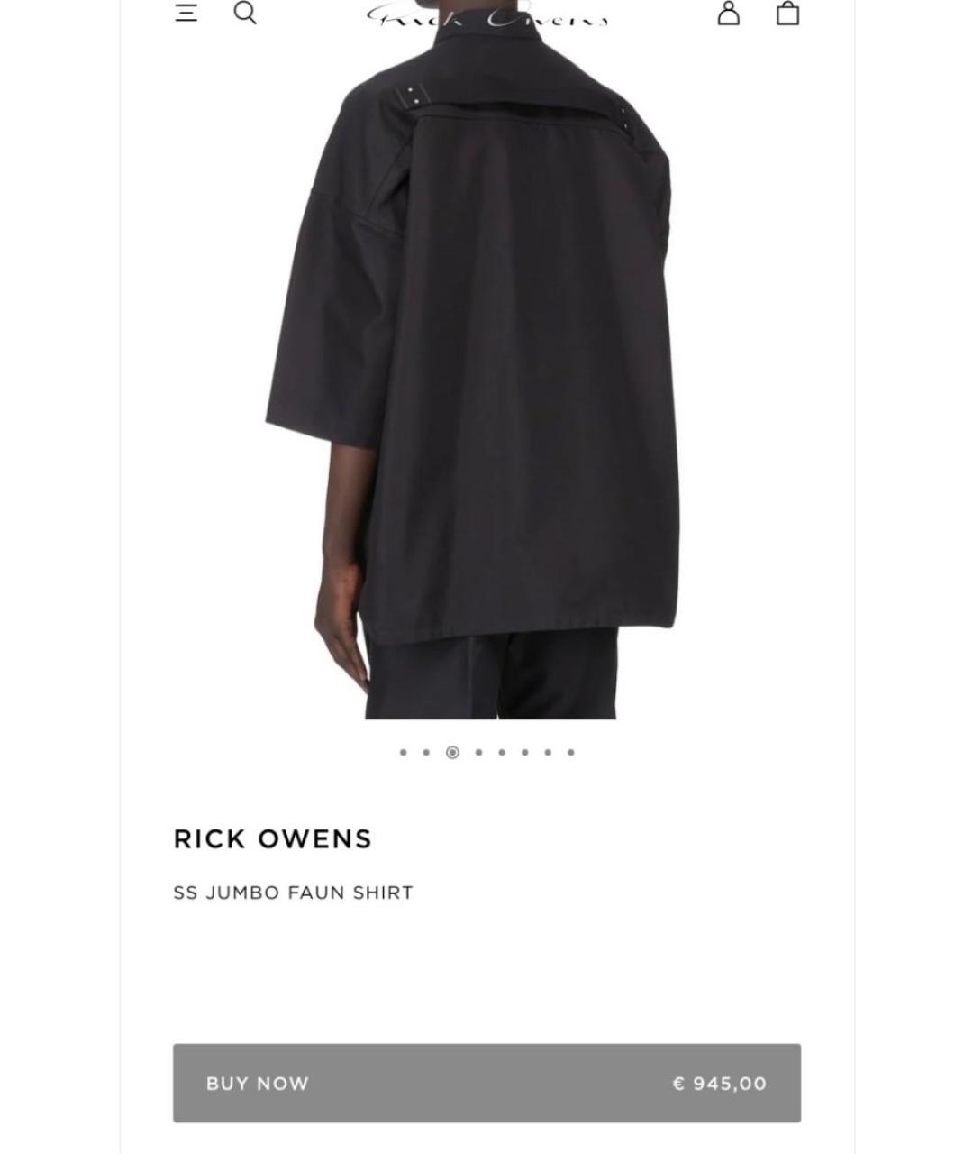 RICK OWENS Хаки хлопковая кэжуал рубашка, фото 7