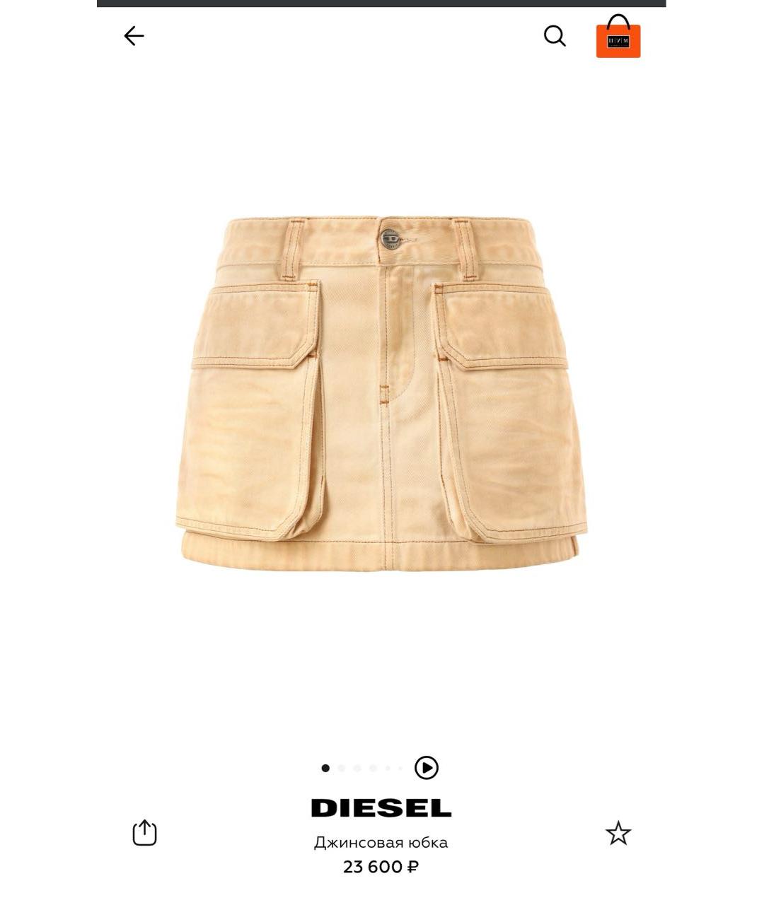 DIESEL Бежевая деним юбка миди, фото 5