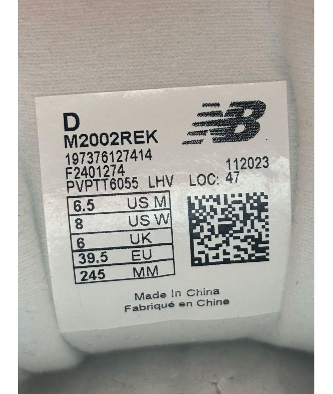NEW BALANCE Бежевые замшевые кроссовки, фото 4