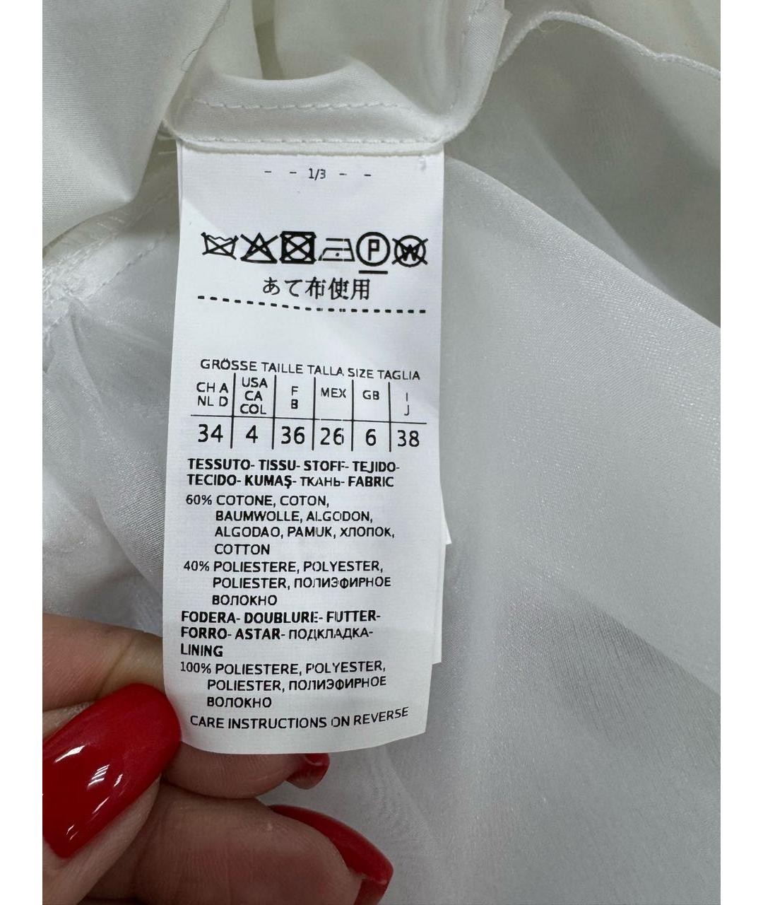 WEEKEND MAX MARA Белая блузы, фото 8