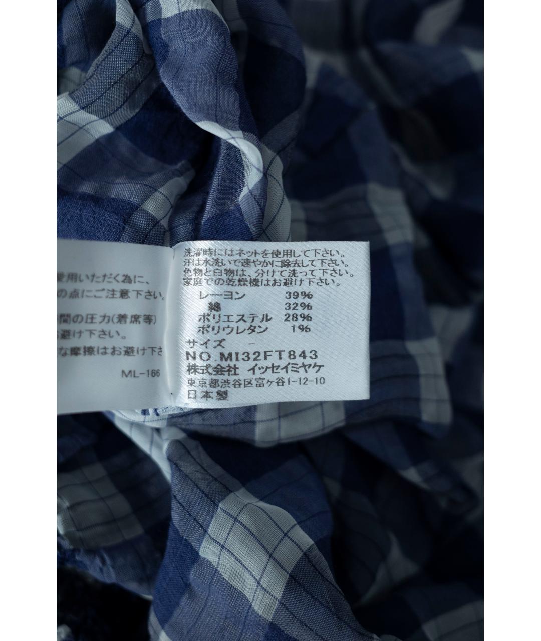 ISSEY MIYAKE Фиолетовое синтетическое повседневное платье, фото 7