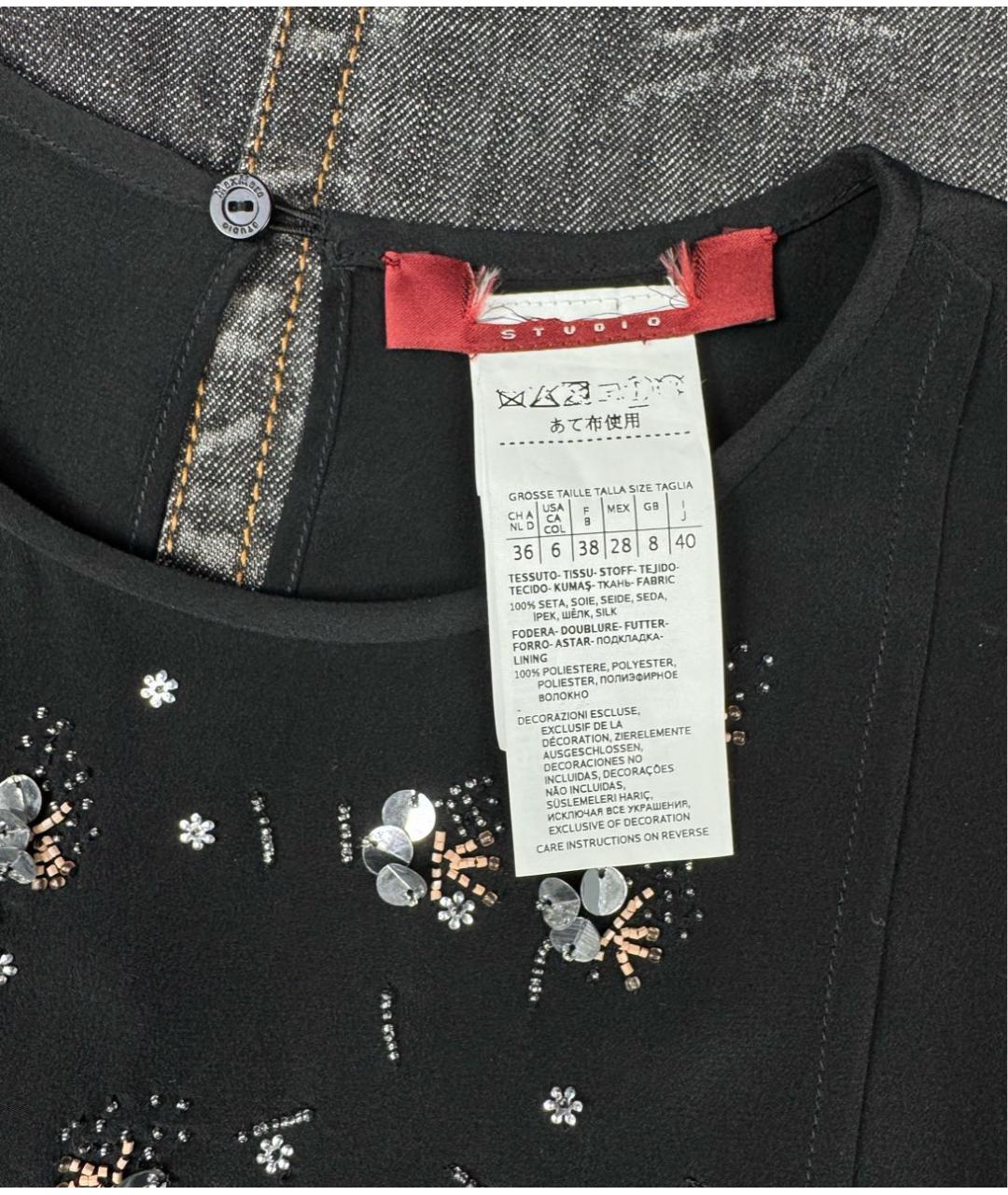 MAX MARA STUDIO Мульти шелковая блузы, фото 7