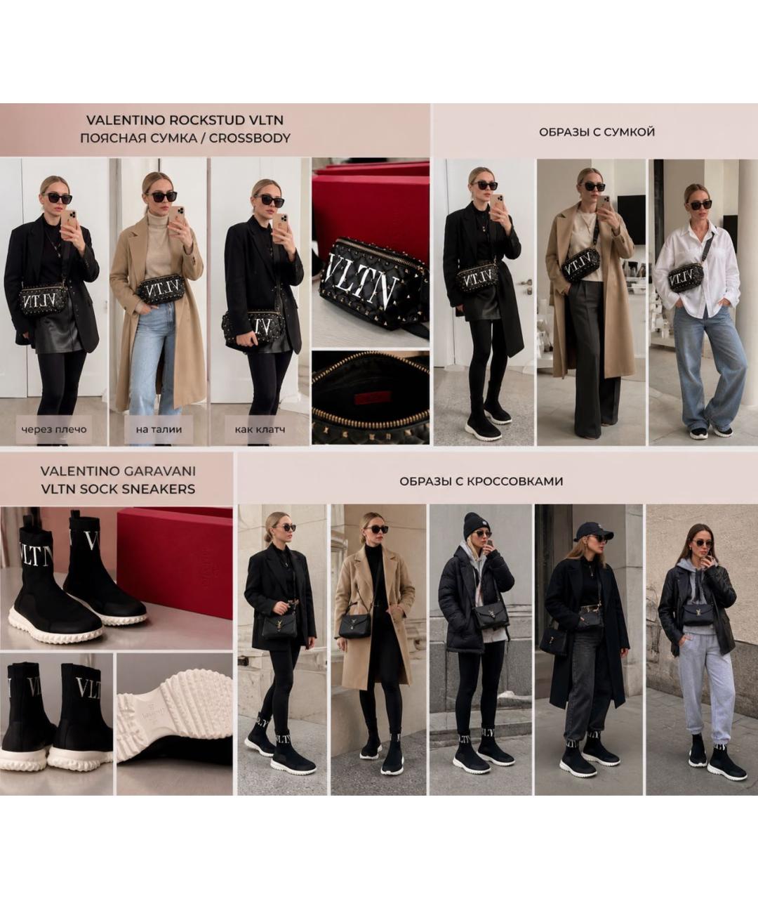 VALENTINO Черная кожаная поясная сумка, фото 6