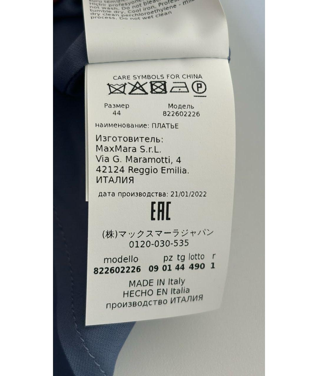 MAX MARA Голубое ацетатное вечернее платье, фото 6