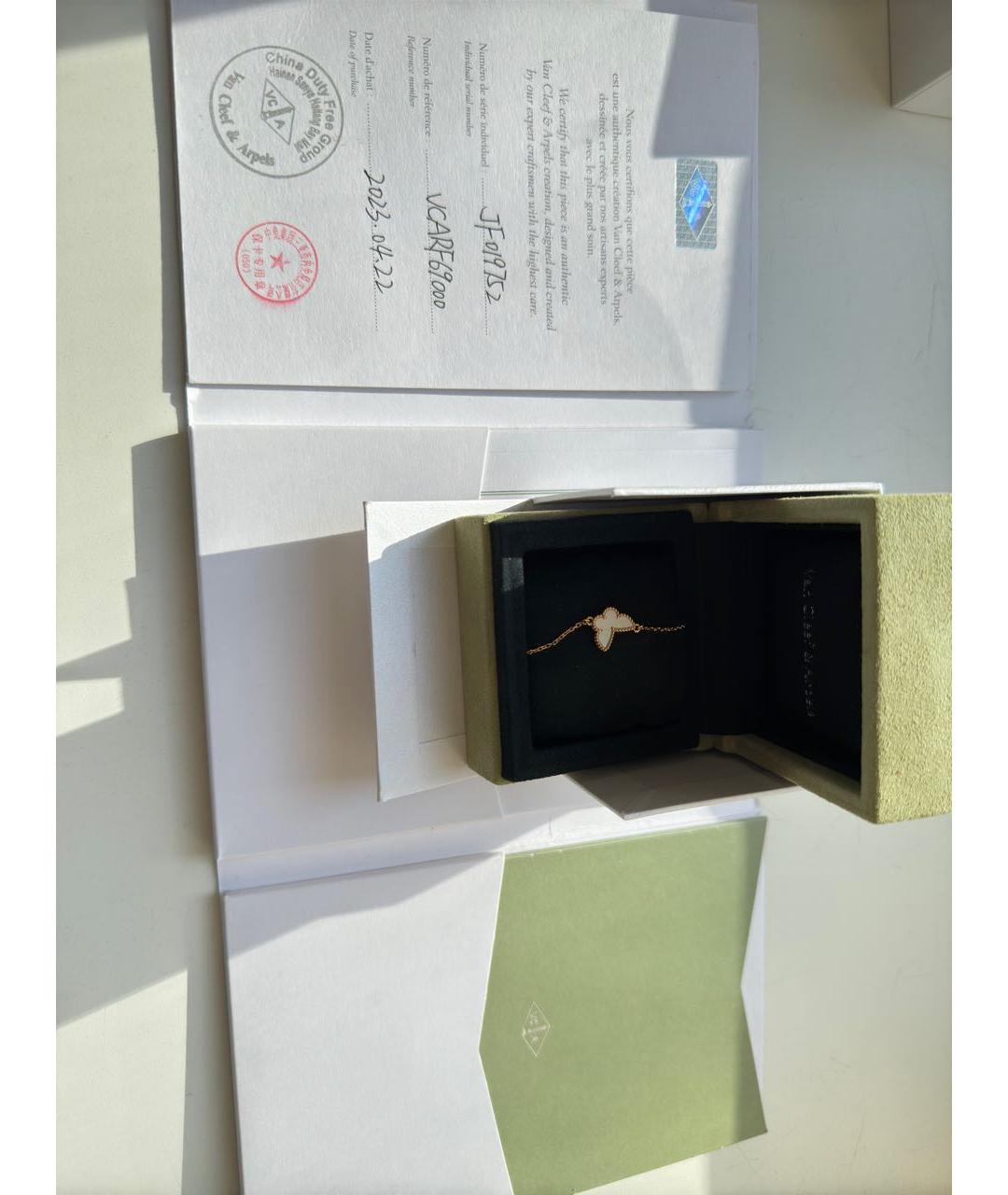 VAN CLEEF & ARPELS Золотой браслет из желтого золота, фото 2