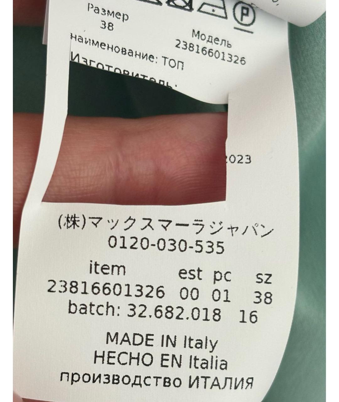 MAX MARA Бирюзовая ацетатная майка, фото 7