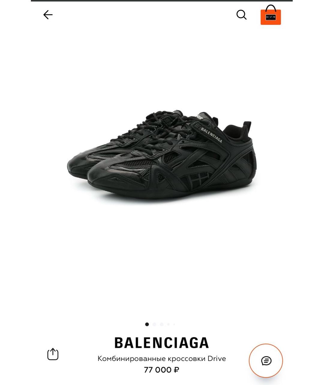 BALENCIAGA Черные текстильные низкие кроссовки / кеды, фото 7
