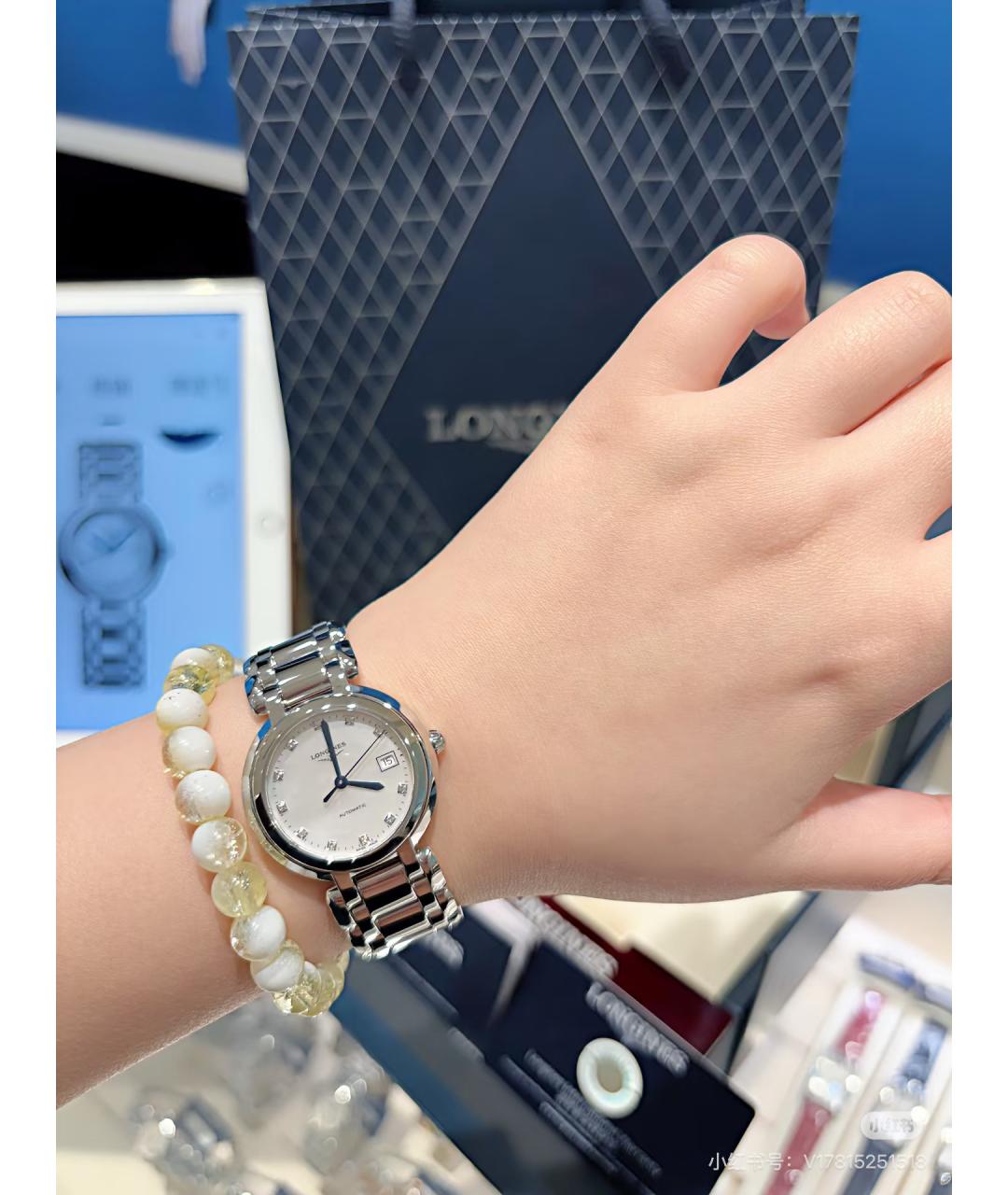 LONGINES Белые металлические часы, фото 4