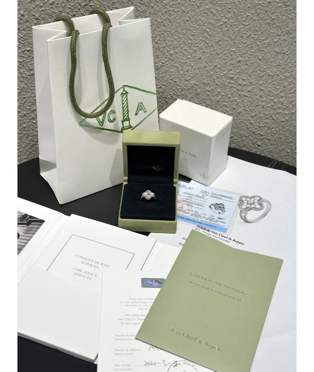 VAN CLEEF & ARPELS Серебряное кольцо из белого золота, фото 2