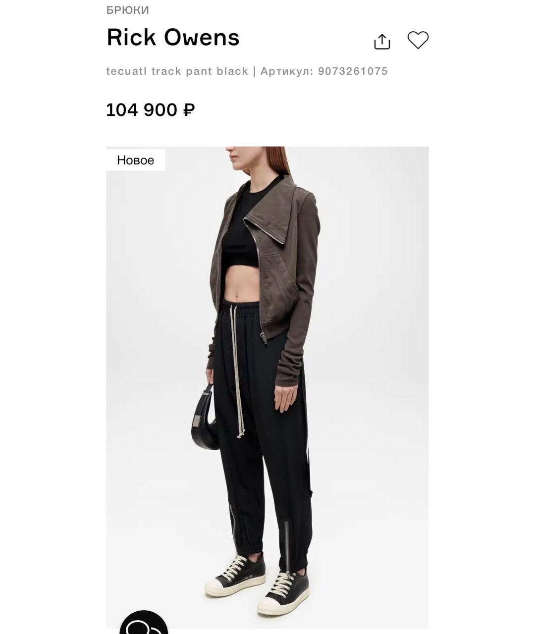 RICK OWENS Черные прямые брюки, фото 5
