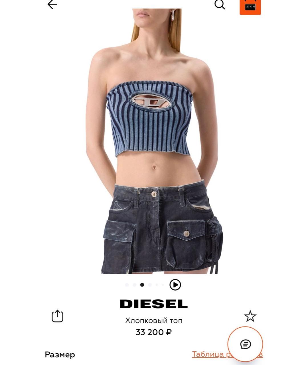 DIESEL Синяя майка, фото 8