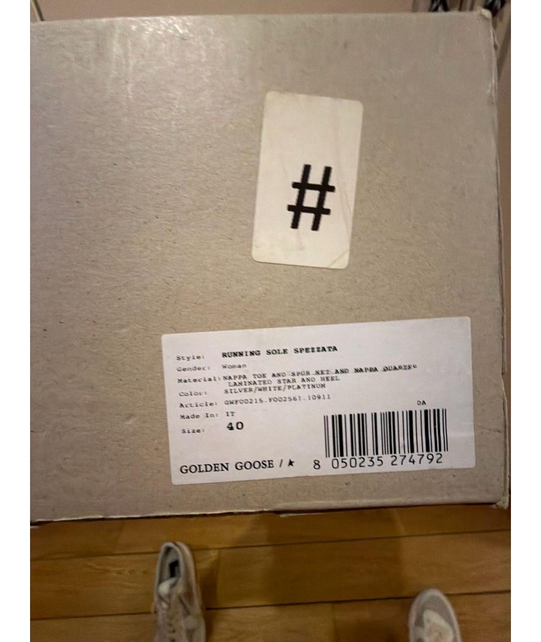 GOLDEN GOOSE DELUXE BRAND Белые кожаные кроссовки, фото 8