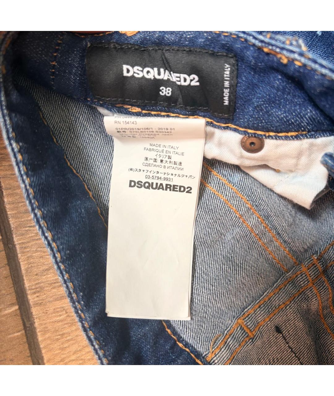DSQUARED2 Синие хлопковые джинсы слим, фото 3