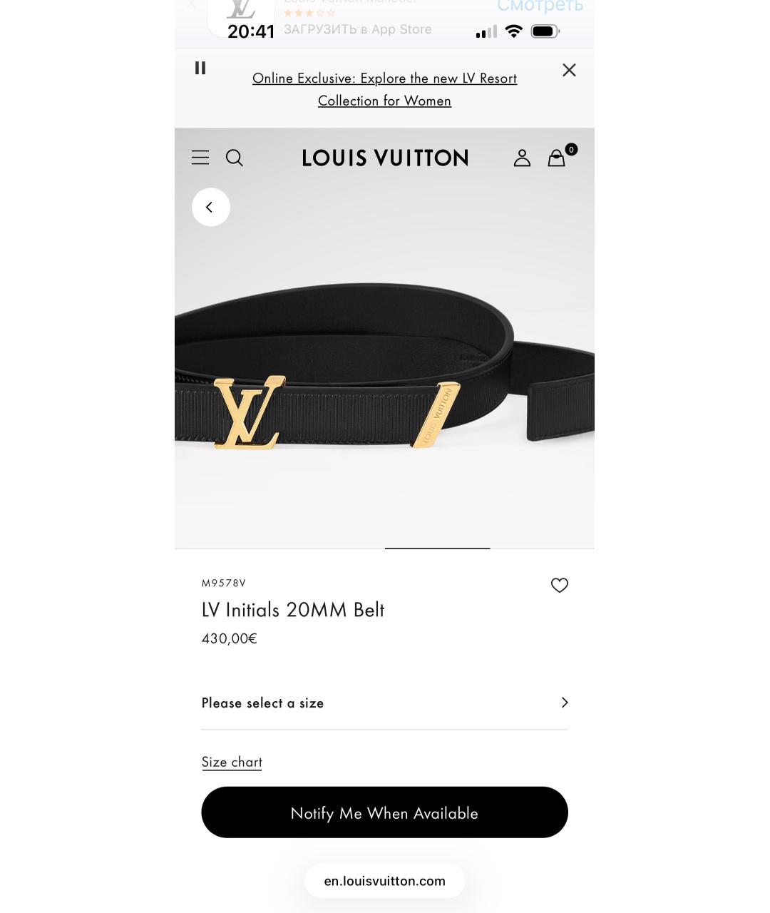 LOUIS VUITTON Черный кожаный ремень, фото 5