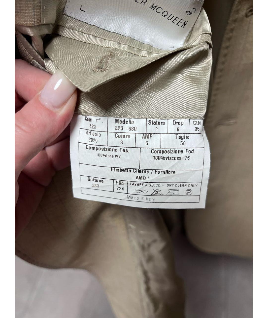 HUGO BOSS Бежевый классический костюм, фото 5