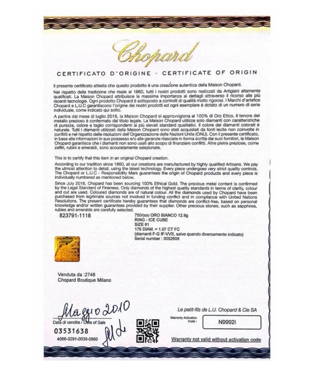 CHOPARD Серебряное кольцо из белого золота, фото 5