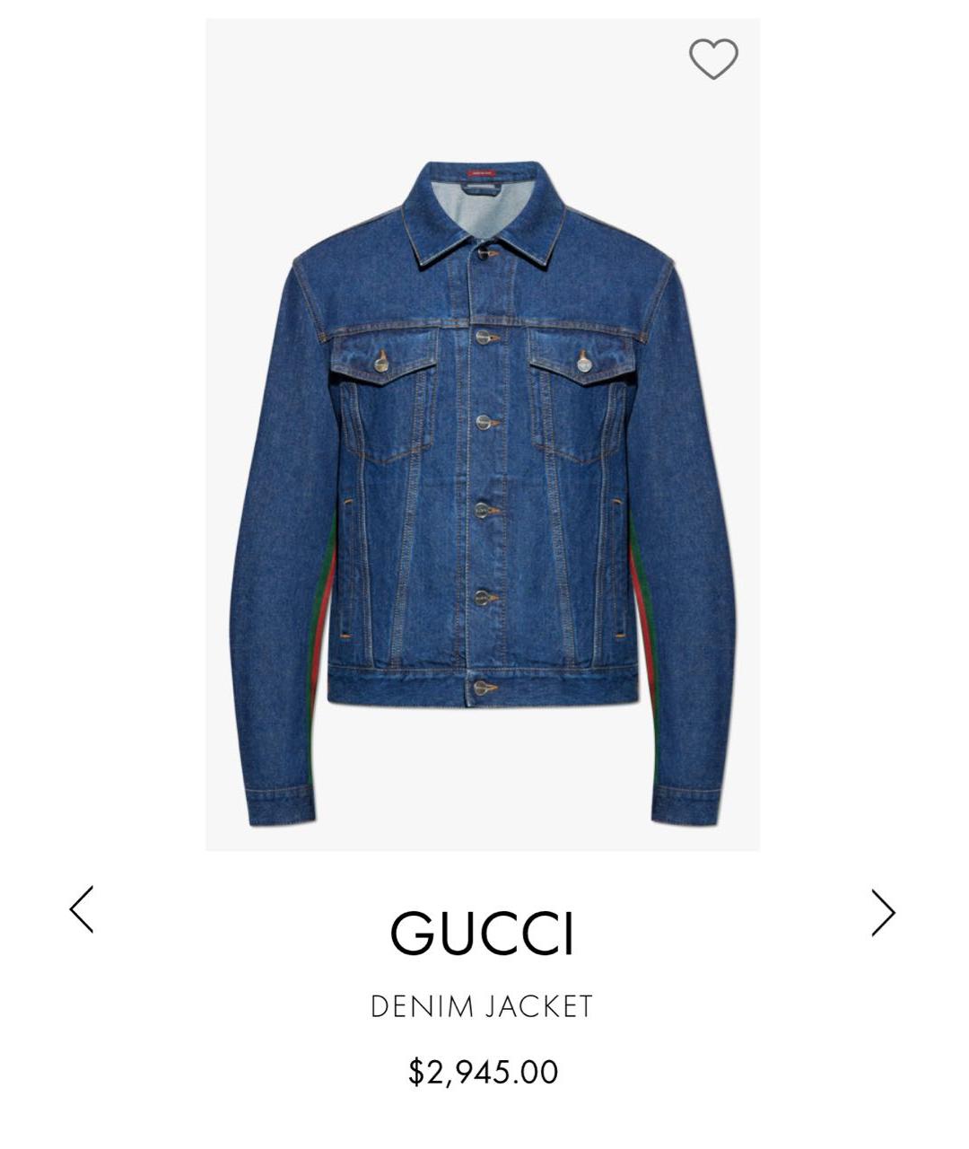 GUCCI Синяя деним куртка, фото 5