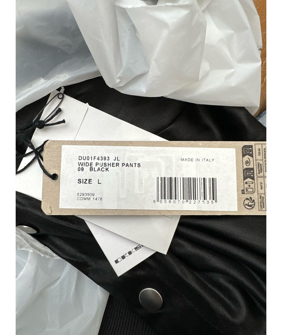 RICK OWENS DRKSHDW Черные повседневные брюки, фото 3