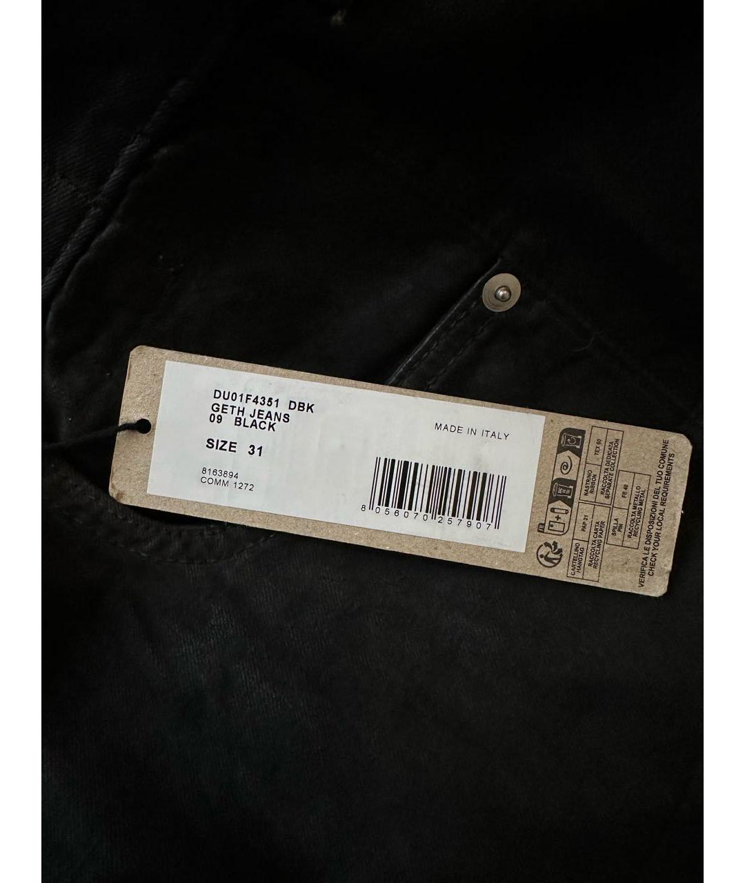 RICK OWENS DRKSHDW Черные хлопковые джинсы, фото 4