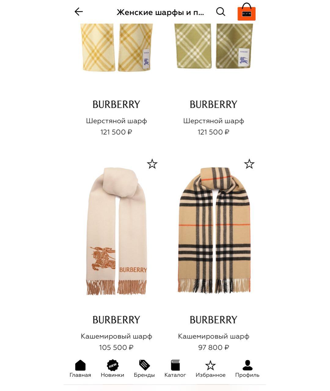 BURBERRY Бежевый шерстяной шарф, фото 7