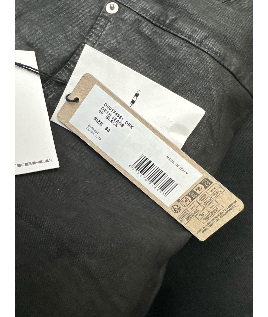 RICK OWENS DRKSHDW Черные хлопковые джинсы, фото 4