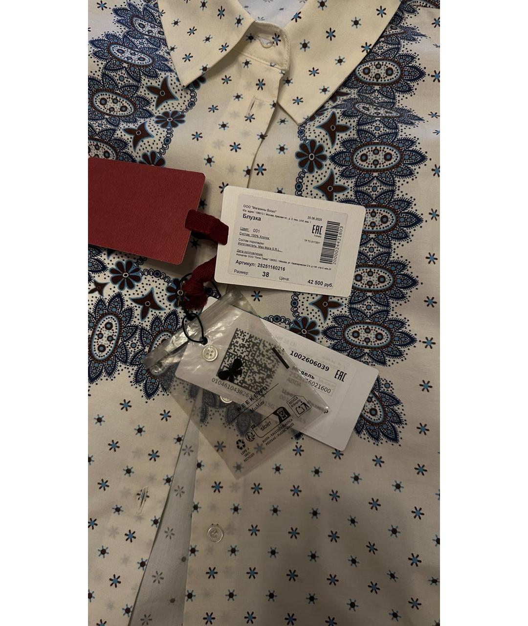 WEEKEND MAX MARA Белая хлопковая блузы, фото 3