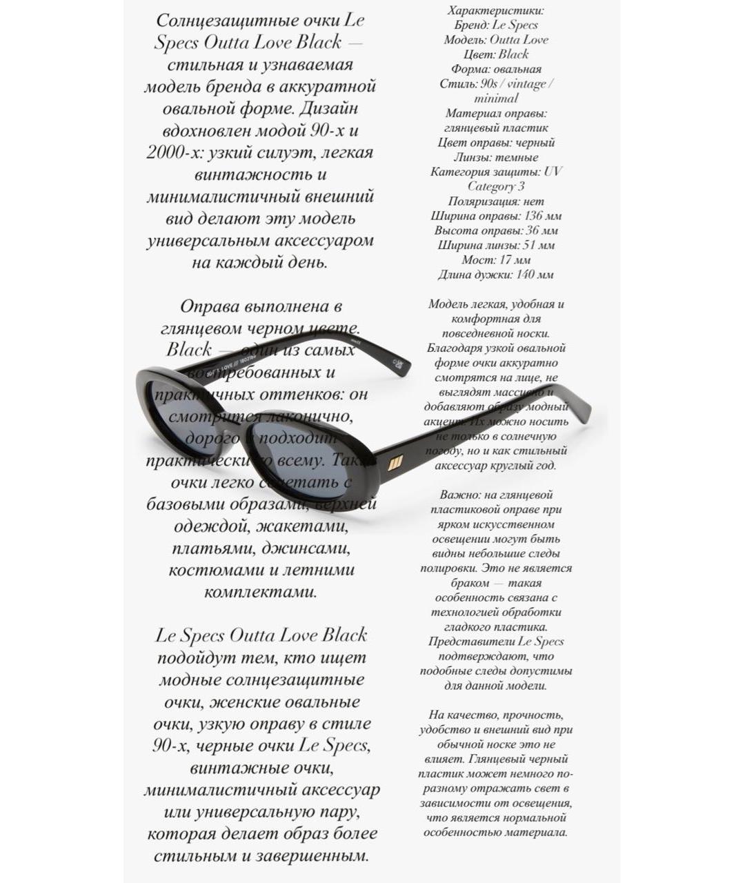 LE SPECS Черные пластиковые солнцезащитные очки, фото 7