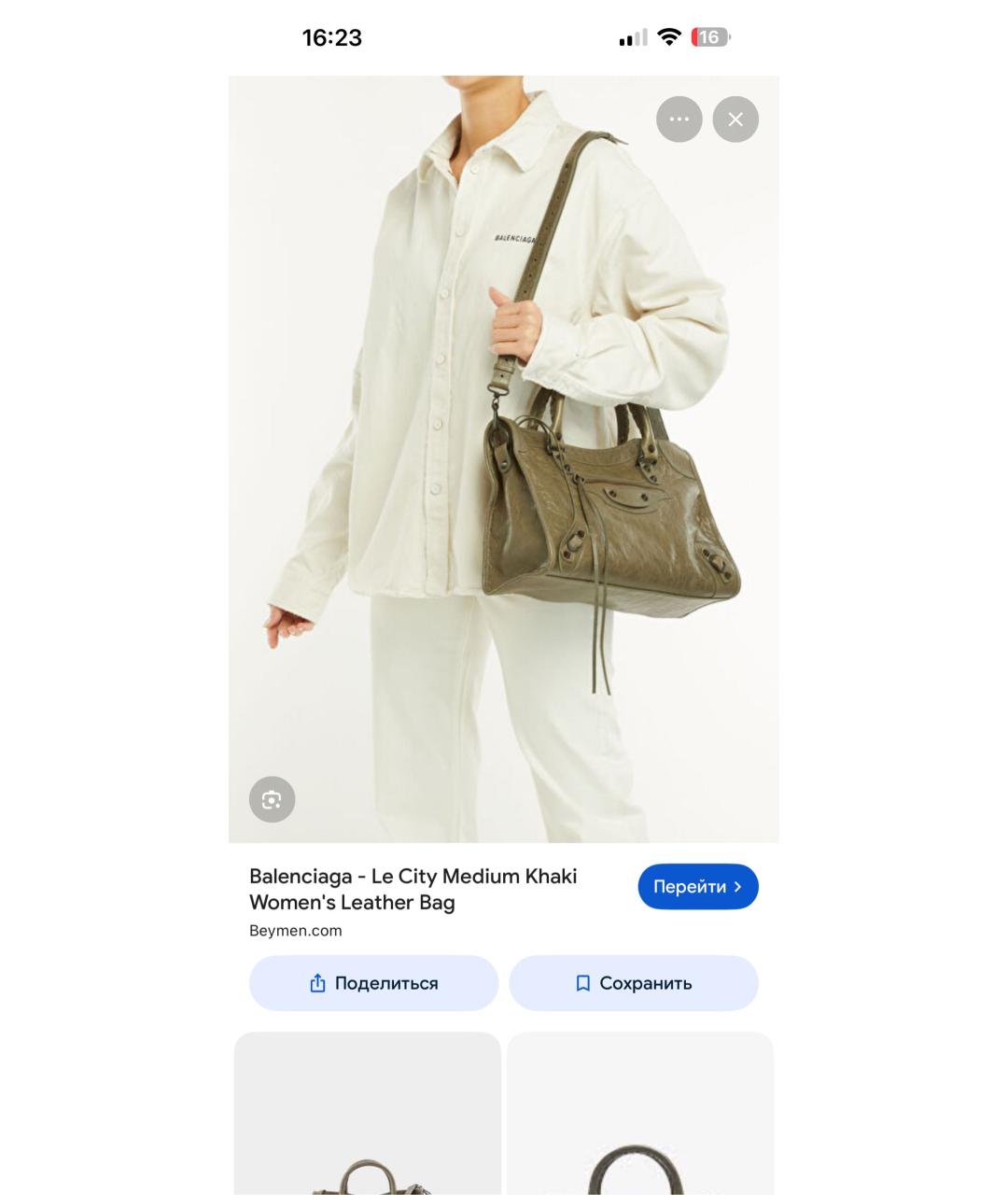 BALENCIAGA Хаки кожаная сумка с короткими ручками, фото 8
