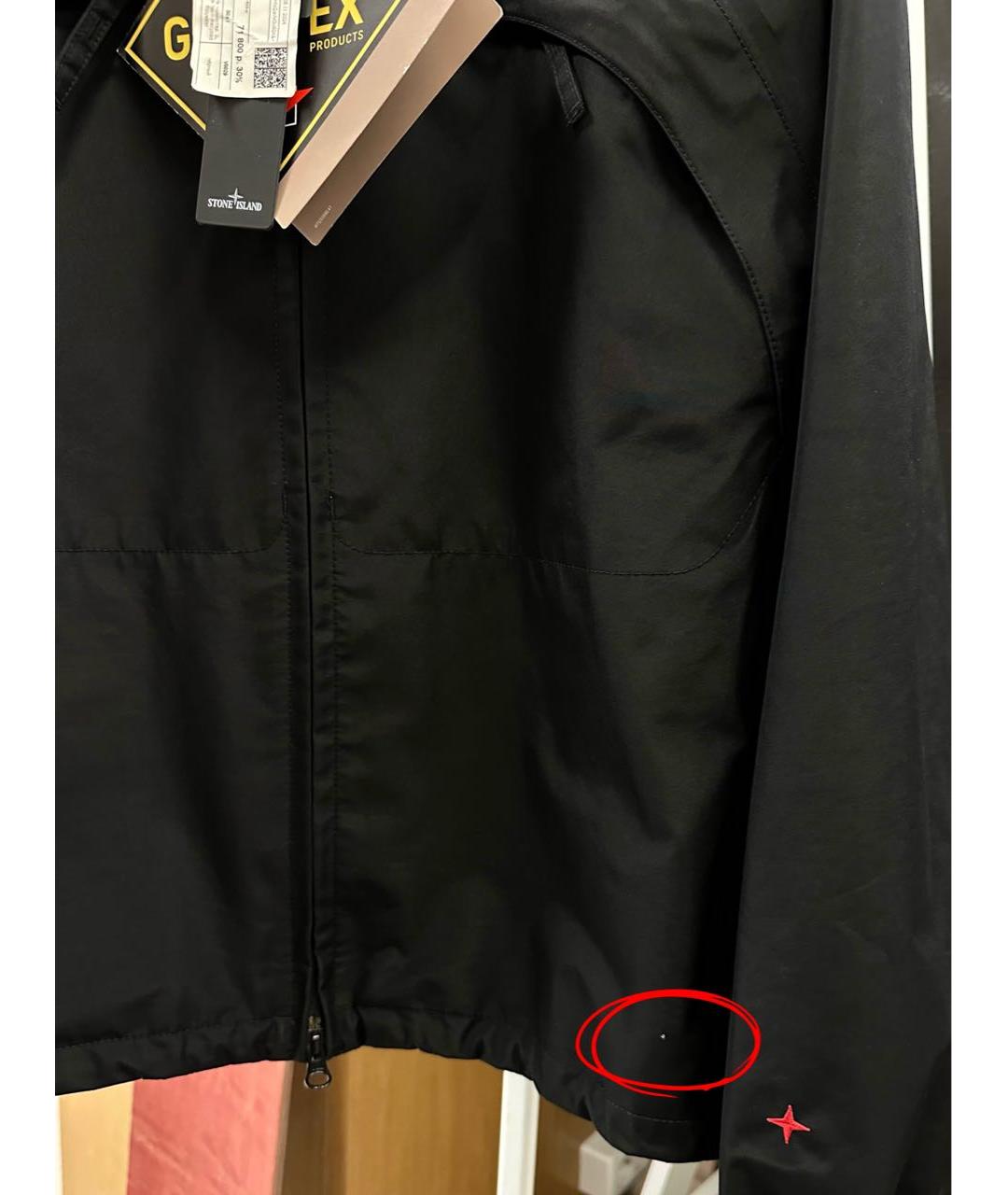 STONE ISLAND Черная куртка, фото 8