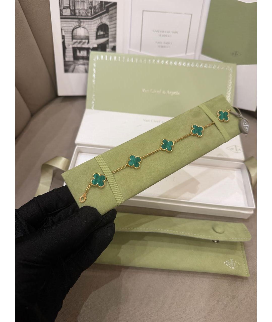 VAN CLEEF & ARPELS Зеленый браслет из желтого золота, фото 6