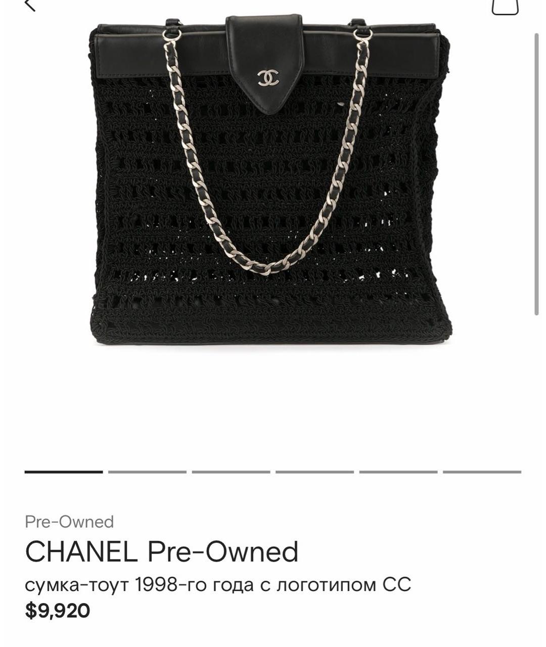 CHANEL Черная сумка тоут, фото 8