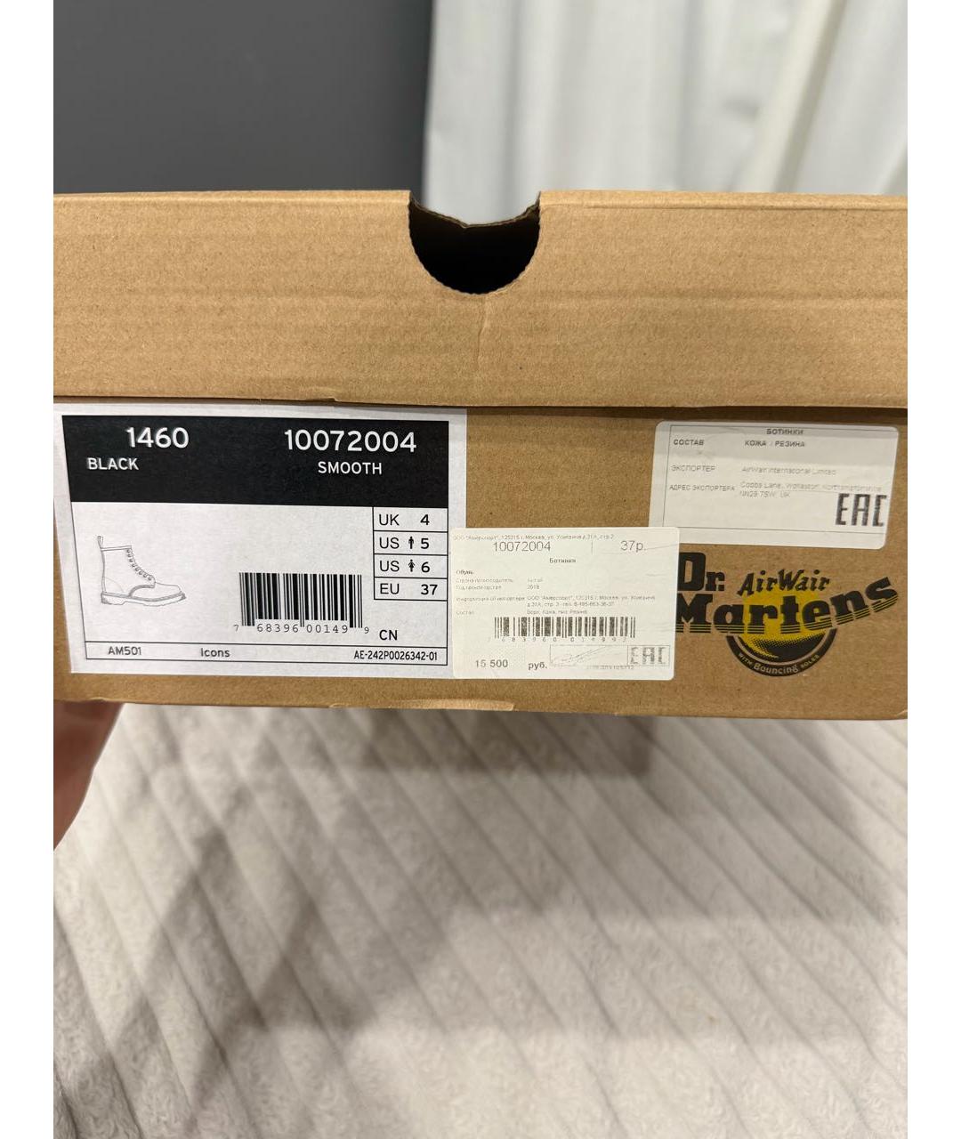 DR. MARTENS Черные кожаные ботинки, фото 6