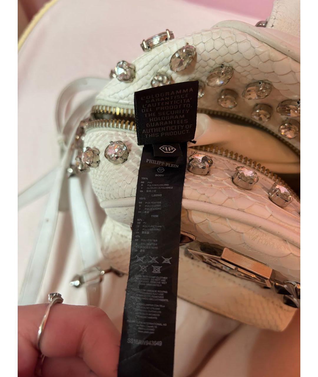 PHILIPP PLEIN Белый кожаный рюкзак, фото 5