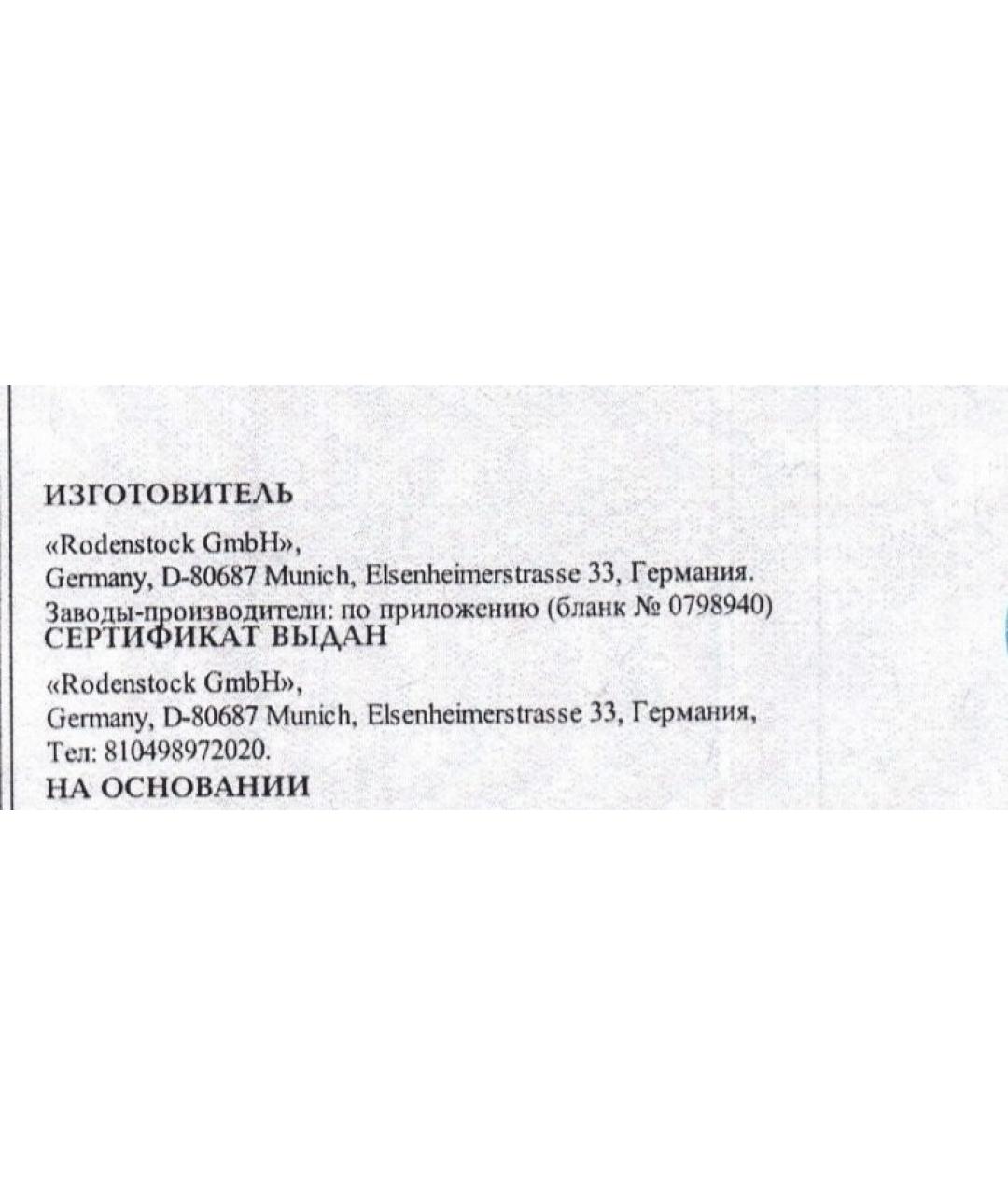 Изображение продукта