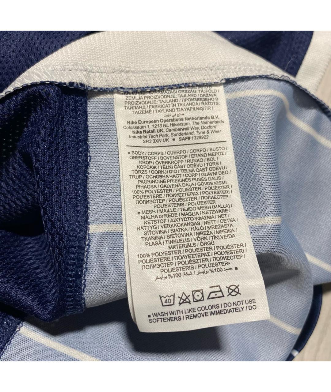 NIKE Темно-синяя синтетическая футболка, фото 8
