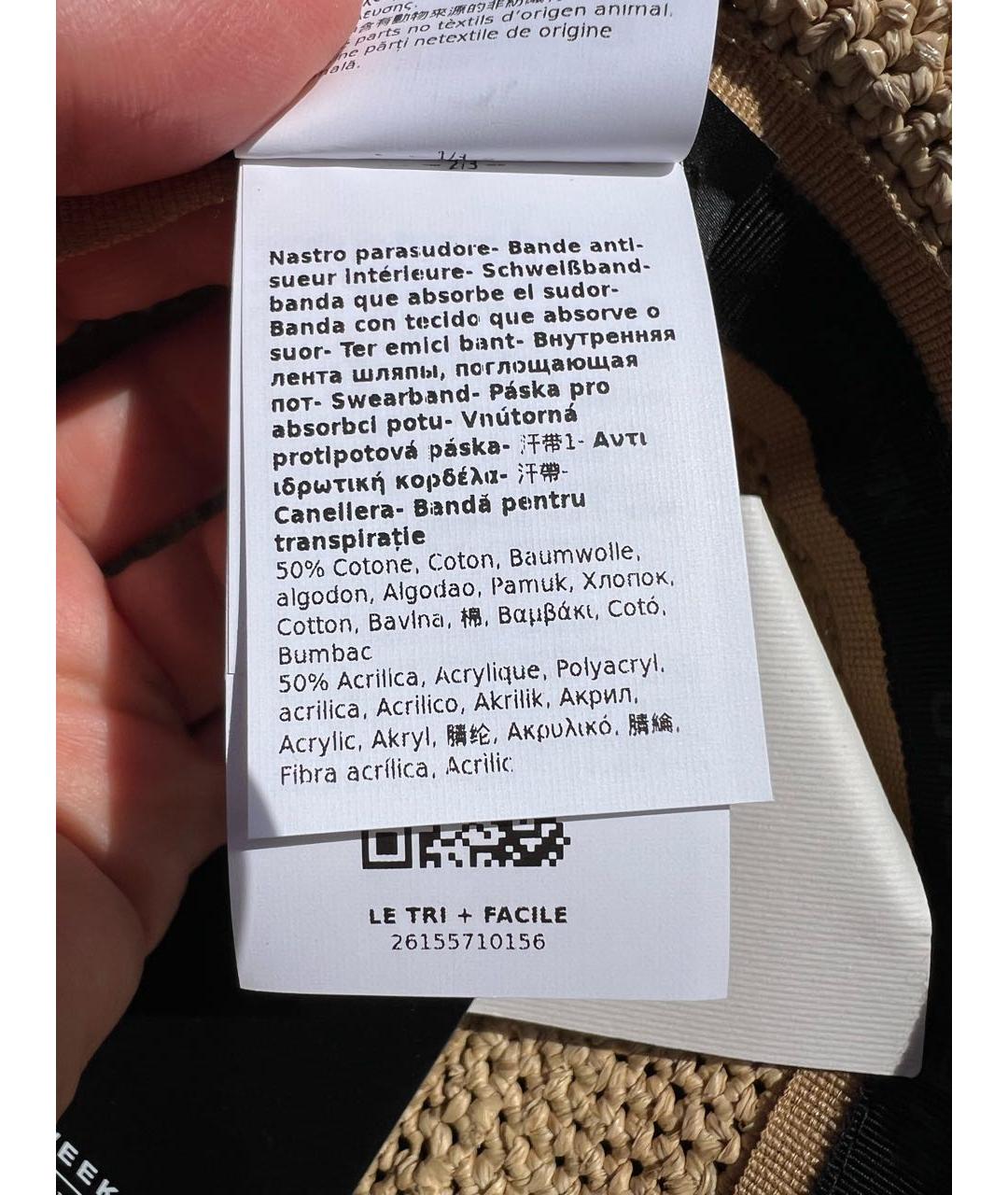 WEEKEND MAX MARA Бежевая шляпа, фото 5