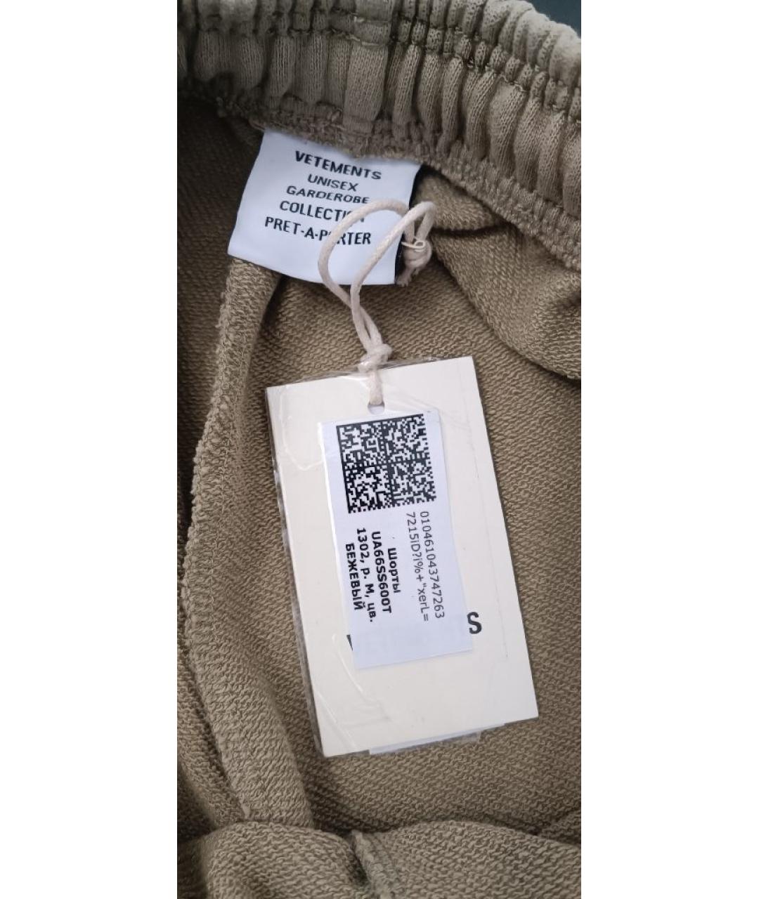 VETEMENTS Бежевые хлопковые шорты, фото 3